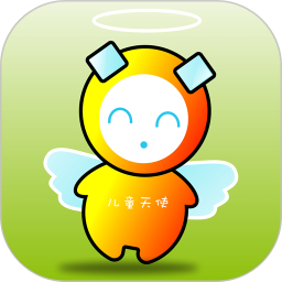 儿童天使vappv1.0.0